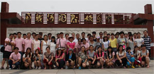 2014年6月 南戴河旅游
