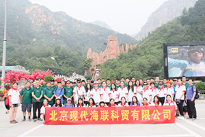 2017年7月 公司组织石林峡旅游