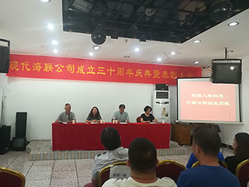 2018年7月 公司成立三十周年表彰大会和古北水镇二日游